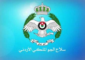 تعديل شروط الانتخاب لكلية سلاح الجو الملكي الجامعية التقنية لعلوم الطيران
