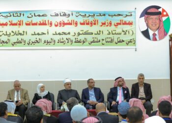 وزير الأوقاف: الأردن من الدول القليلة التي تنظم فريضة الزكاة وفق قانون