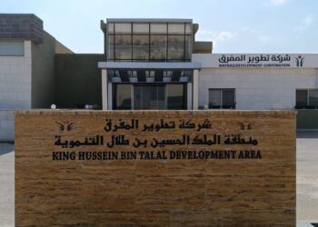 استثمارات منطقة الملك الحسين بن طلال التنموية ترتفع إلى 700 مليون دينار