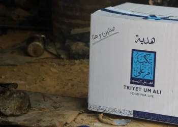 4,500 وجبة وزعتها تكية أم علي في غزة والضفة منذ رمضان