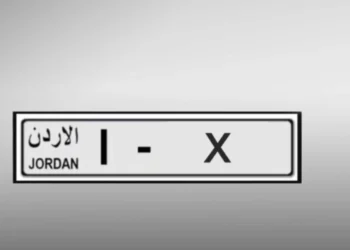 إدارة الترخيص : بيع 3 آلاف رقم مميز للوحات المركبات بالترميز (1)