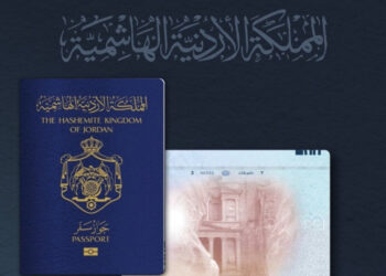 الاقتصاد الرقمي : الجواز الإلكتروني أصبح متاحًا الآن