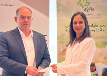 بنك ABC في الأردن يواصل دعمه للجمعية العربية لحماية الطبيعة
