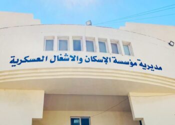 المستحقون لقرض الإسكان العسكري لشهر تشرين الأول (أسماء)