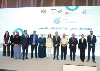 إطلاق بوابة التجارة والأداء اللوجستي