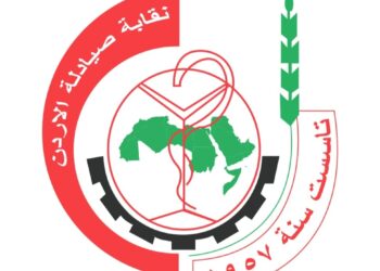 نقابة الصيادلة تشيد بإنجازات القطاع الصيدلاني والصناعات الدوائية في عهد جلالة الملك