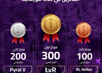 مركز زين للرياضات الإلكترونية ينظم بطولة “فورتنايت” على مستوى الشرق الأوسط