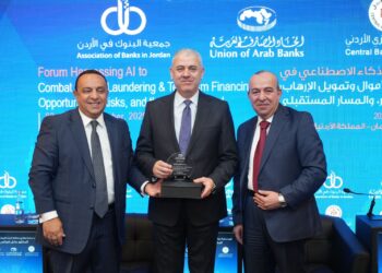 بنك الإسكان يرعى منتدى توظيف الذكاء الاصطناعي في مكافحة غسل الأموال وتمويل الإرهاب