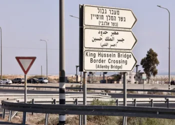 إعادة فتح جسر الملك حسين أمام حركة المسافرين الجمعة