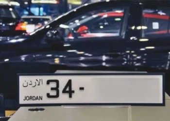تعديلات جديدة على مزاد الأرقام المميزة لتعزيز المشاركة ودعم صندوق الطالب