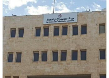 هيئة الخدمة توضح بشأن اختبار تقييم الكفايات للوظيفة وتعليمات الدوام المرن