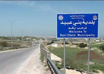 بلدية بني عبيد تلغي مشروع مدينة الألعاب الترفيهية