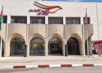 البريد الأردني يطلق خدمة للدارسين في الخارج
