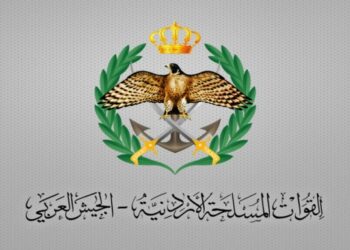 تذكير من القوات المسلحة للشباب الأردني