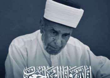 وفاة الشيخ عبدالرؤوف عدنان النتشة