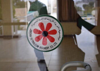 مصفاة البترول تعيد طرح عطاء التوسعة الرابعة بتكلفة تقدر بـ 2 مليار دولار
