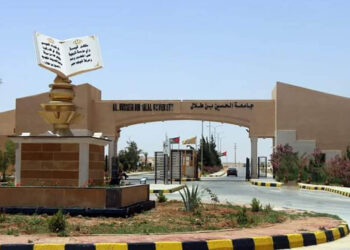 فتح القبول المباشر لطلبة التجسير في جامعتي الحسين بن طلال والطفيلة التقنية