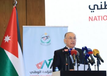 إعلان نتائج مؤشر النزاهة الوطني في دورته الثانية 2024-2025