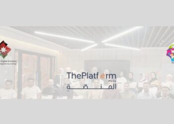 وزير الاقتصاد الرقمي : المنصة- ماركا محطة نوعية لتمكين الشباب