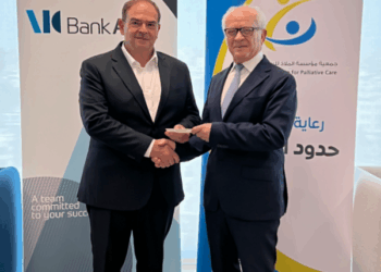 بنك ABC في الأردن يواصل دعمه لجمعية مؤسسة الملاذ للرعاية التلطيفية ‎