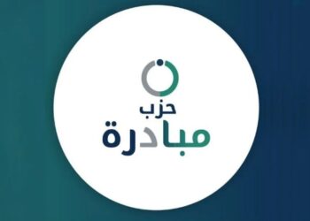 صدور قرار حل حزبي إرادة وتقدم بعد اندماجهما