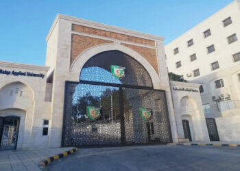 البلقاء التطبيقية: بدء التسجيل لامتحانات الشامل الأحد المقبل