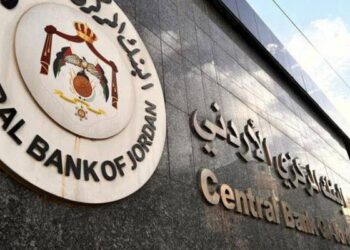البنك المركزي الأردني يخفض أسعار الفائدة بمقدار 25 نقطة أساس