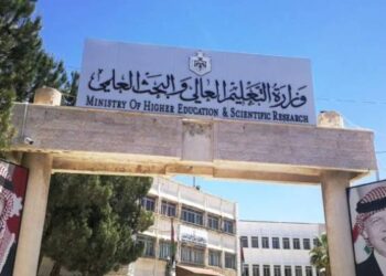 إعلان نتائج إساءة الاختيار والانتقال لمرحلة الدبلوم المتوسط