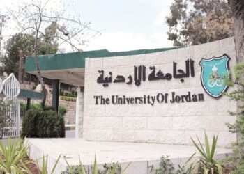 4 تُهم لـ51 طالبًا و4 أحداث في شغب الأردنية