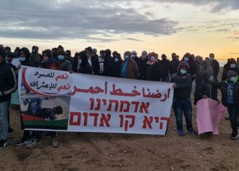 جبهة النقب: تصريحات بينيت تحريض ضج الفلسطينيين بالنقب