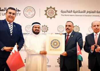 جامعة العلوم الإسلامية العالمية توقّع اتفاقية تعاون مع جامعة العلوم التطبيقية في مملكة البحرين لاستحداث أربعة برامج دكتوراه