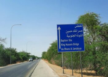 تنويه هام للمسافرين عبر جسر الملك حسين