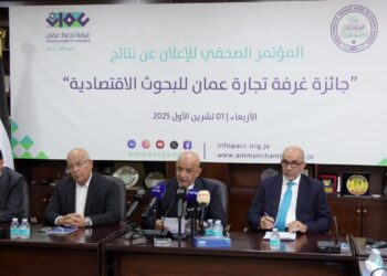 غرفة تجارة عمّان تعلن الفائزين في أولى دورات جائزة البحوث الاقتصادية للعام 2025