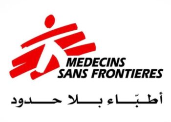 منظمة أطباء بلا حدود تختتم بنجاح مشروعها الخاص بالسلّ في نوكوس أوزبكستان
