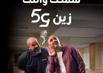 سرعة الجيل الخامس الفائقة من زين تصل إربد