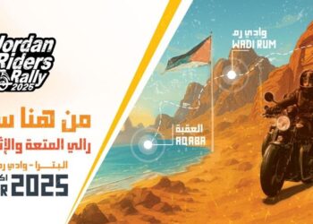 انطلاق رالي جوردان رايدرز غداً لدعم السياحة في المثلث الذهبي برعاية زين