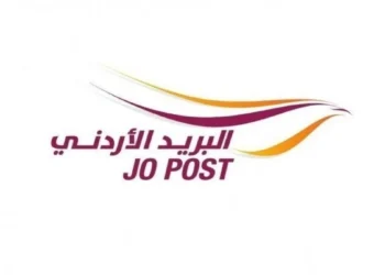 الأردن يشارك دول العالم الاحتفال باليوم العالمي للبريد