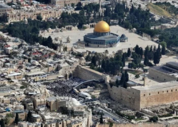 الأردن يرحّب بقرار اليونسكو بشأن مدينة القدس وأسوارها