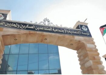 تخصيص 100 وظيفة سنوياً لأبناء المتقاعدين العسكريين في القطاع العام