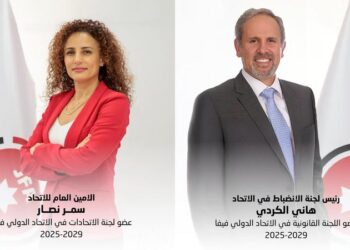 منصبان للأردن في الاتحاد الدولي لكرة القدم