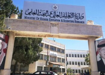 التعليم العالي: لا تمديد لعملية التقديم لطلبات القبول الموحد لمرحلة التجسير