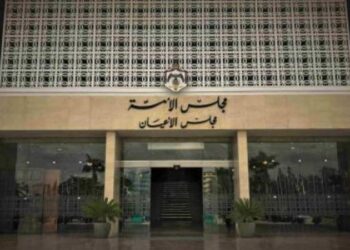 مجلس الأعيان يختار أعضاء لجنة الرد على خطاب العرش (أسماء)