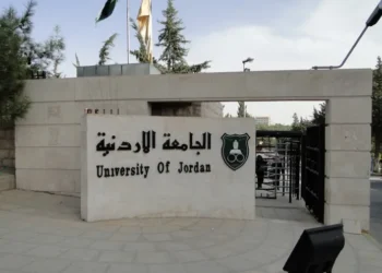 الجامعةُ الأردنيّةُ تُحيلُ مجموعة من الطّلبةِ إلى لجنةِ القضايا الطّلابيّة
