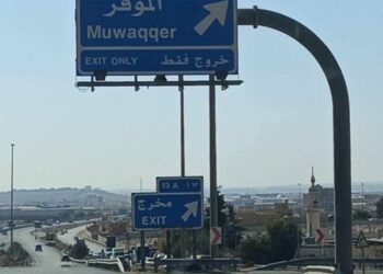 العثور على حدث متغيب في الموقر بحالة جيدة