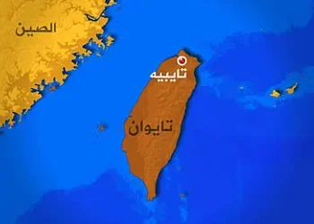 تايوان: نسعى لتعميق علاقاتنا مع إسرائيل وفلسطين سيئة بالنسبة لنا