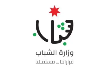 العدوان يعلن البدء بتنفيذ المسح الوطني للشباب 2025