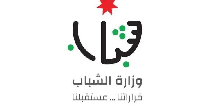 العدوان يعلن البدء بتنفيذ المسح الوطني للشباب 2025