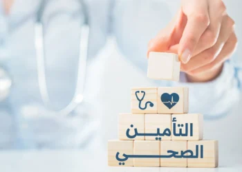 الصحة النيابية تبحث رفع حد دخل التأمين الصحي للأسر الفقيرة إلى 400 دينار