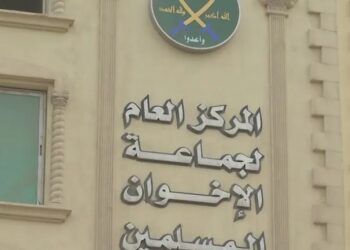 الرئيس الأميركي يلجأ إلى المادة 219 لتصنيف فروع للإخوان إرهابية