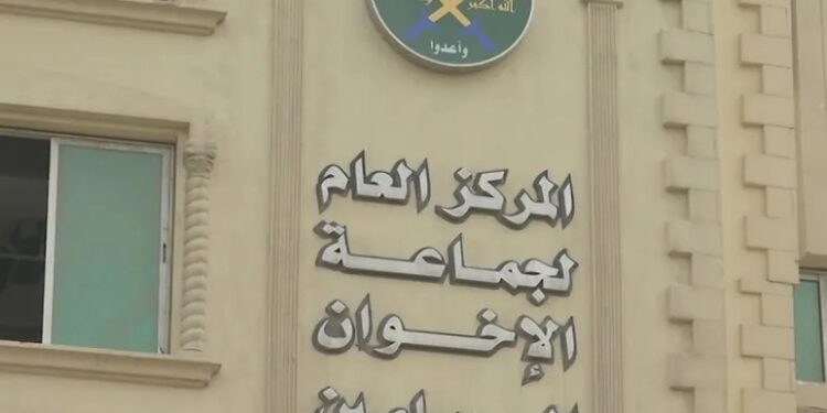 الرئيس الأميركي يلجأ إلى المادة 219 لتصنيف فروع للإخوان إرهابية